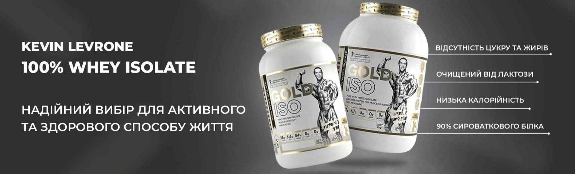 http://localhost:3000/sportvine-xarcuvannia/proteyini/kevin-levrone-gold-whey